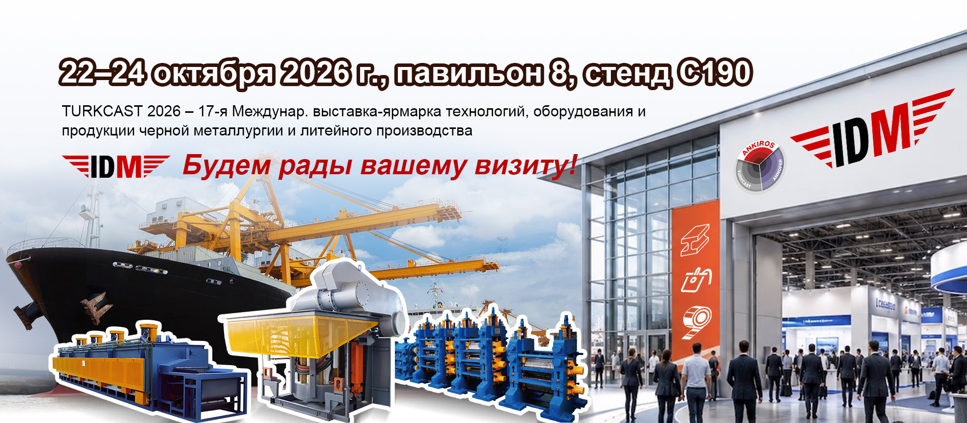 TURKCAST 2026
